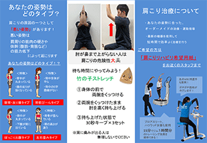 リハビリテーション画像